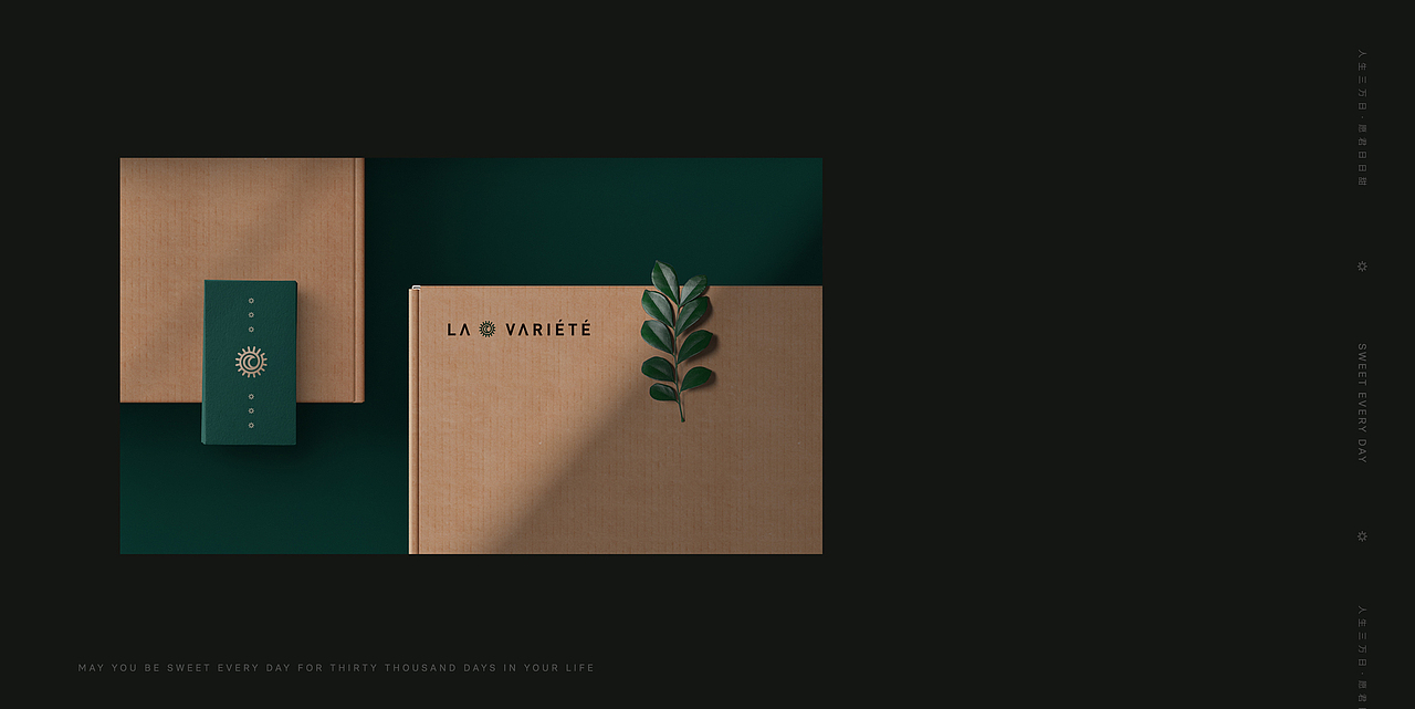 萬日甜 Lavariété 品牌设计（图ZMjQ1NDY2NTE2） - 品牌 - 站酷设计师胡茬老刘原创素材 - 站酷ZCOOL