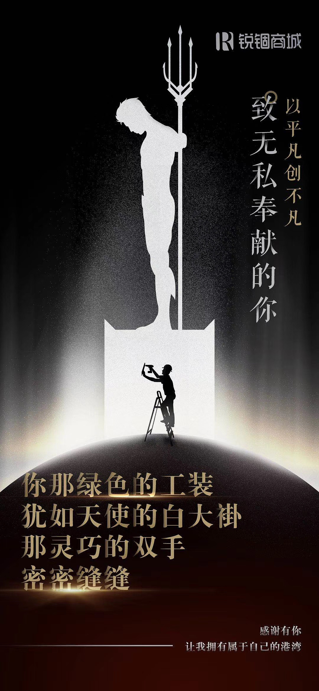 节日营销海报（图ZMjU2MzE4ODAw） - 海报 - 站酷设计师锐锢商城原创素材 - 站酷ZCOOL