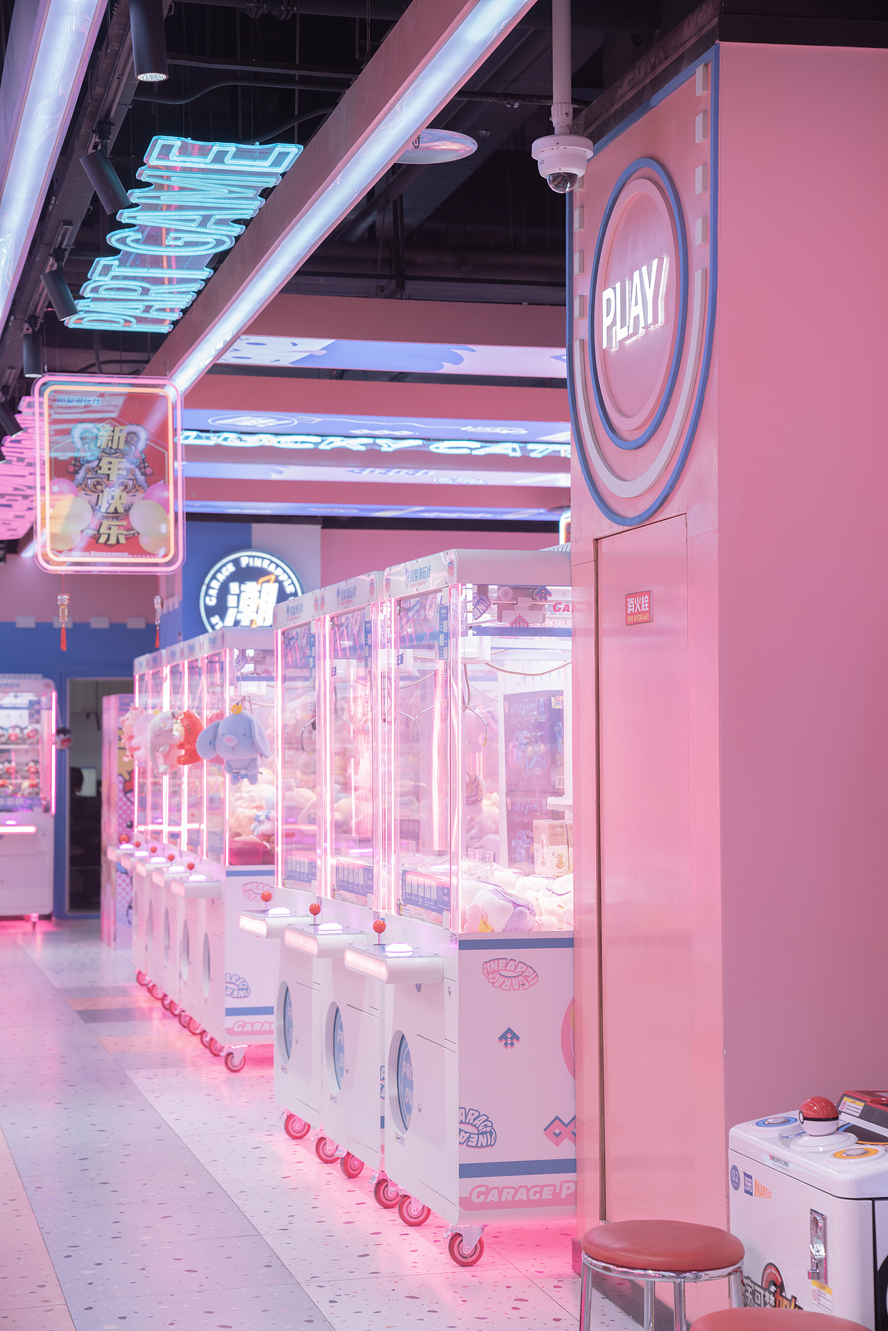 凤梨潮玩社环宇城店