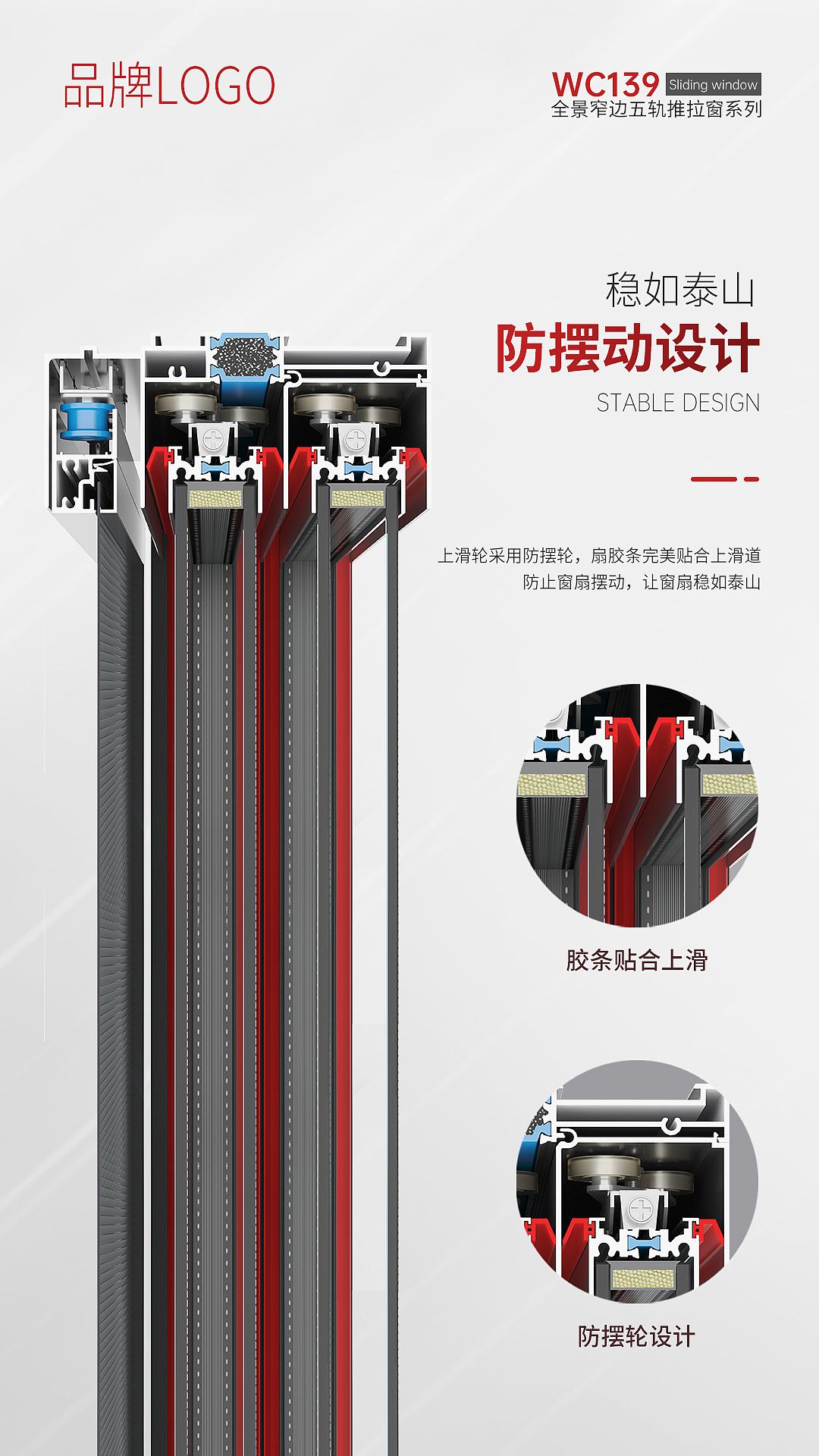 門窗海報(bào)（圖ZMzUxNTQwMjY0） - 海報(bào) - 站酷設(shè)計(jì)師Z589179274原創(chuàng)素材 - 站酷ZCOOL
