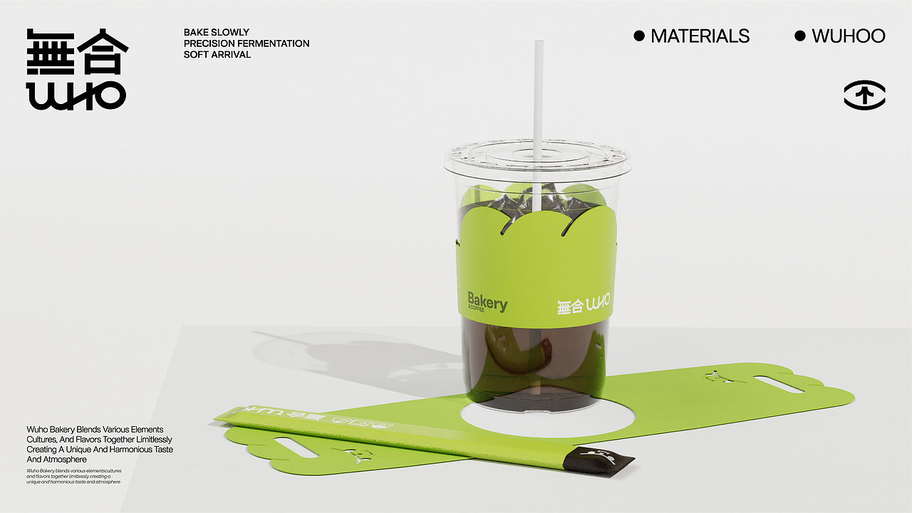 無合wuhoo面包商店｜品牌视觉