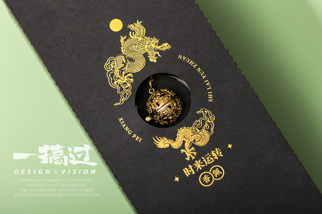 端午礼盒 隆情粽意 食一口香粽 饮一盏好茶 可销售