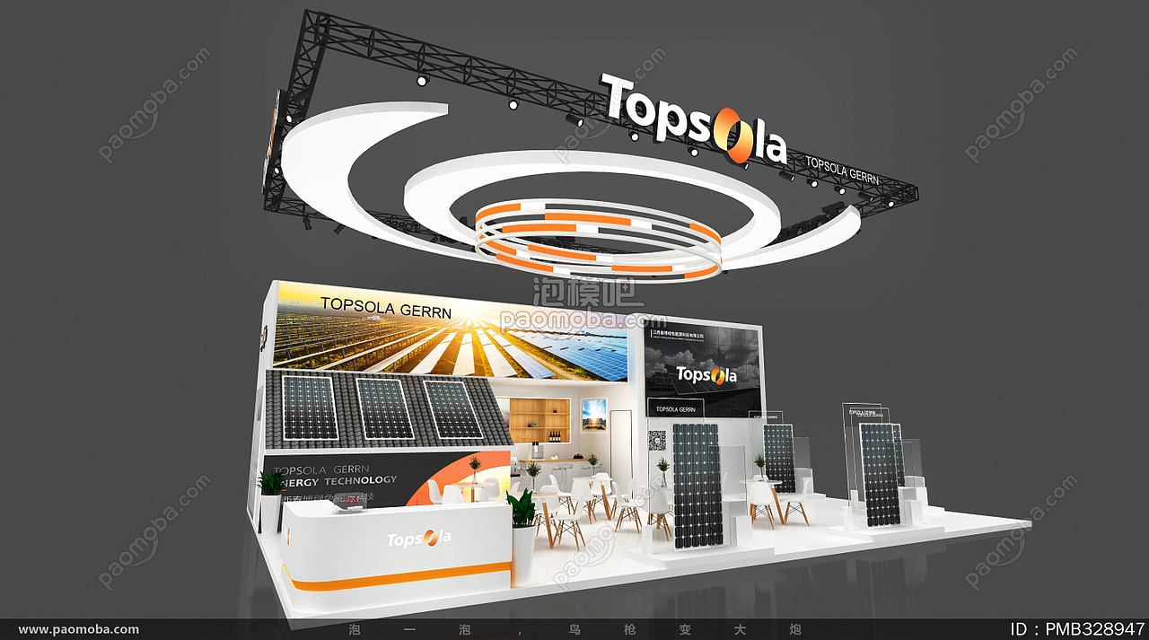 光伏能源展 三面开