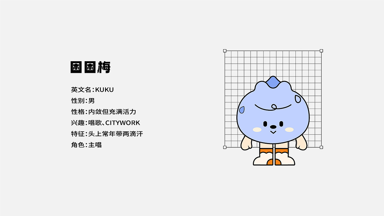 鲜果乐园 水果 | 品牌设计方案（图ZMzYxMTgxNTE2） - 品牌 - 站酷设计师木吉一原创素材 - 站酷ZCOOL