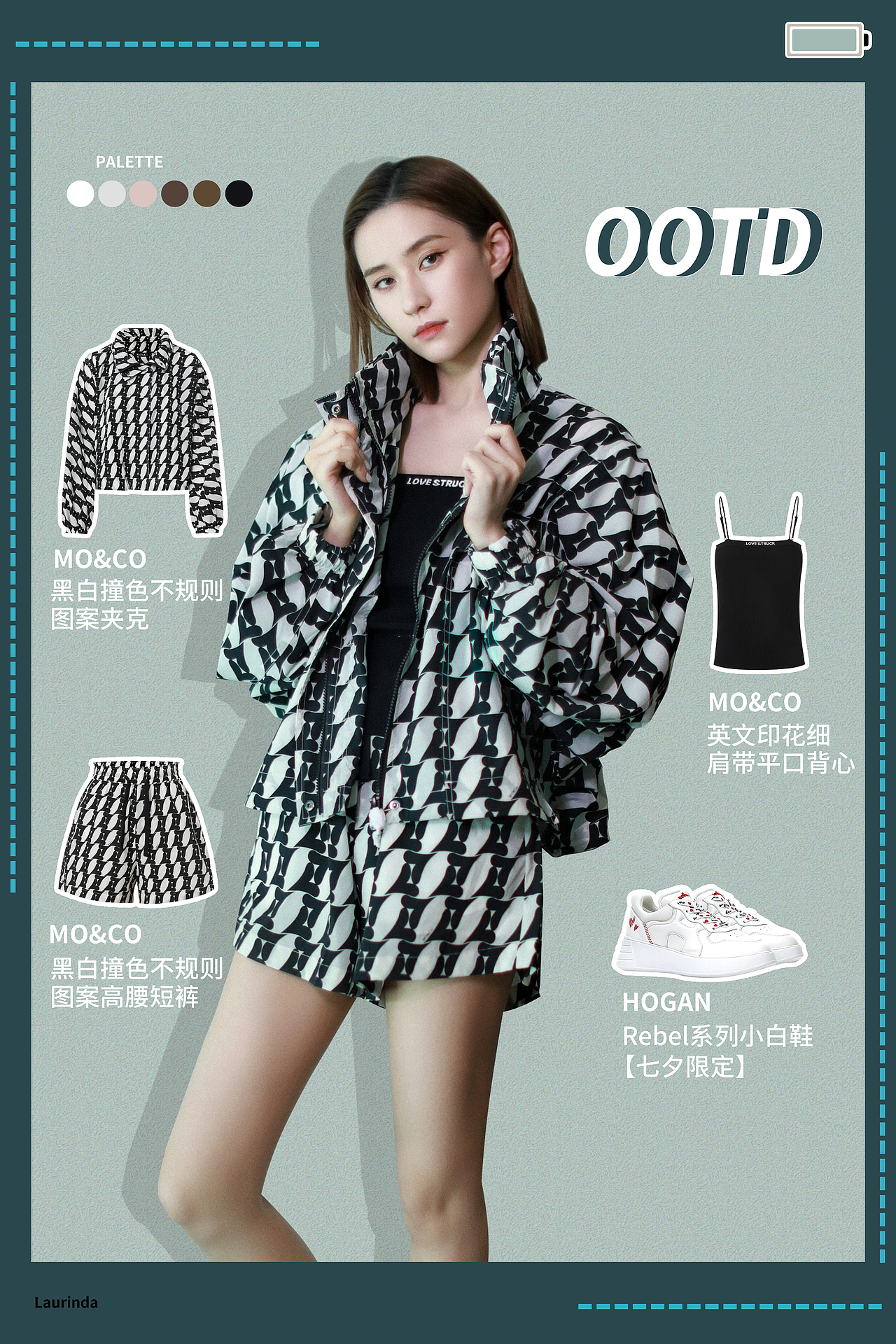 何超莲年度宣传/专项宣传