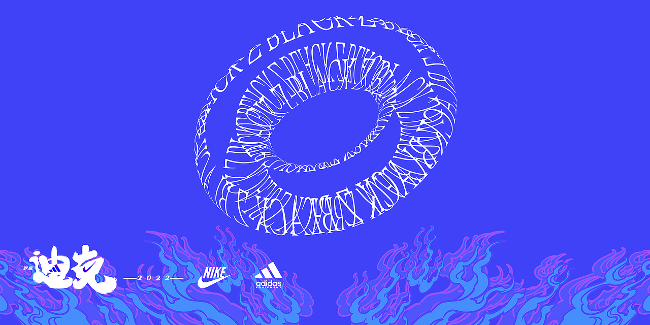 l 商业插画 x NIKE x ADIDAS l