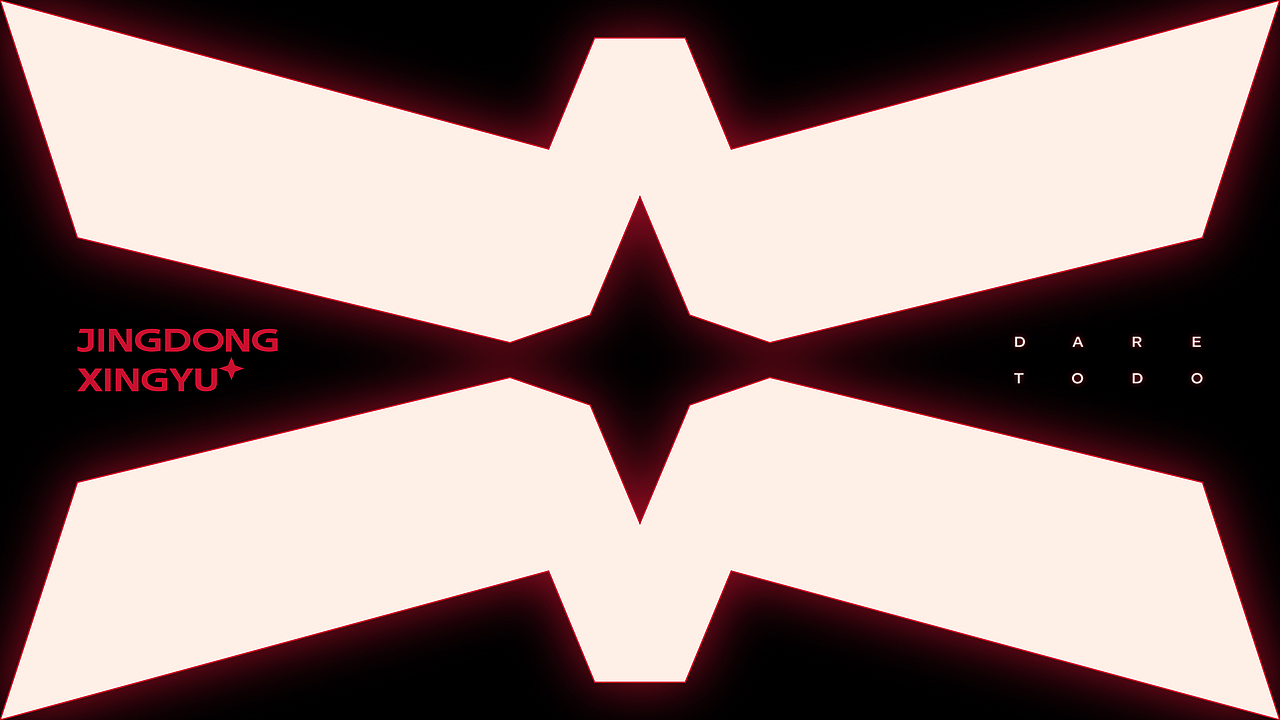 京东星宇 | 电竞品牌VI视觉设计