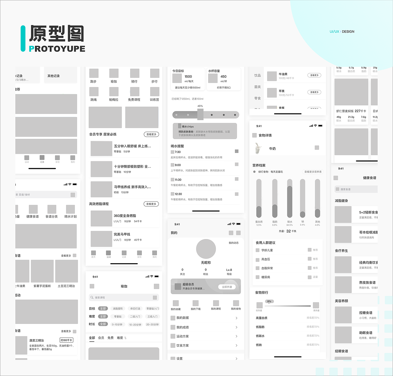 2022UI设计作品集（图ZMzA2Mjk1OTMy） - APP界面 - 站酷设计师双双梦游记原创素材 - 站酷ZCOOL