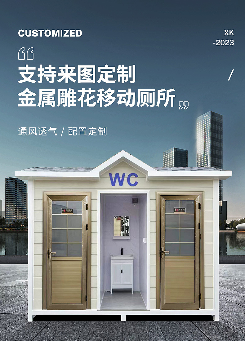 岗亭厕所详情页首焦（图ZMzU1NDY3MjQ4） - 海报 - 站酷设计师电商设计小神原创素材 - 站酷ZCOOL