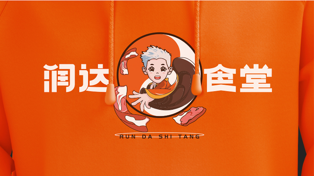 餐饮品牌 | 润达食堂（首尔式烤肉）（图ZMzA4ODE5MjAw） - 品牌 - 站酷设计师鱼家木鱼原创素材 - 站酷ZCOOL