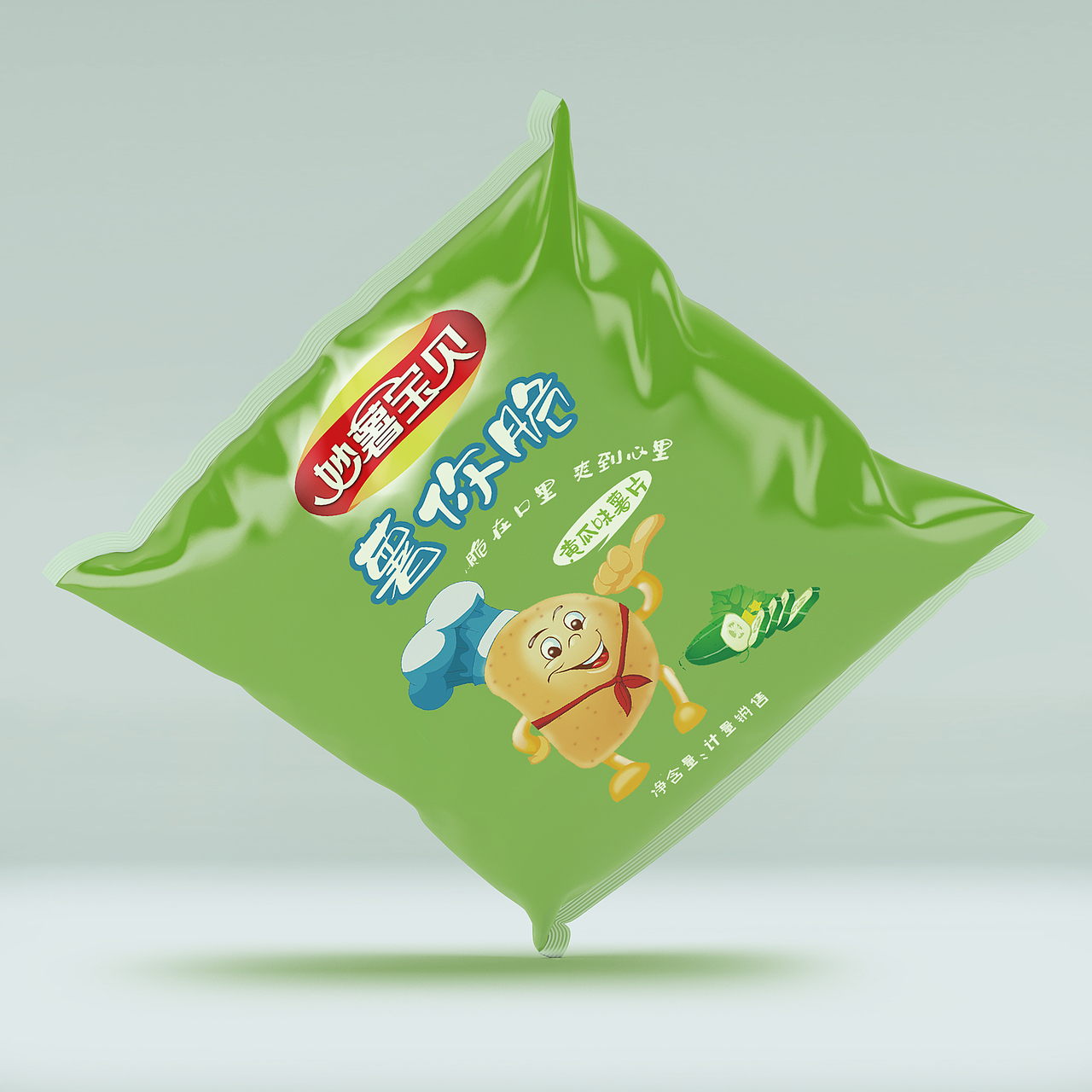嗨--薯片（图ZMzQ5MTc1Nzky） - 包装 - 站酷设计师赋流形品牌设计原创素材 - 站酷ZCOOL