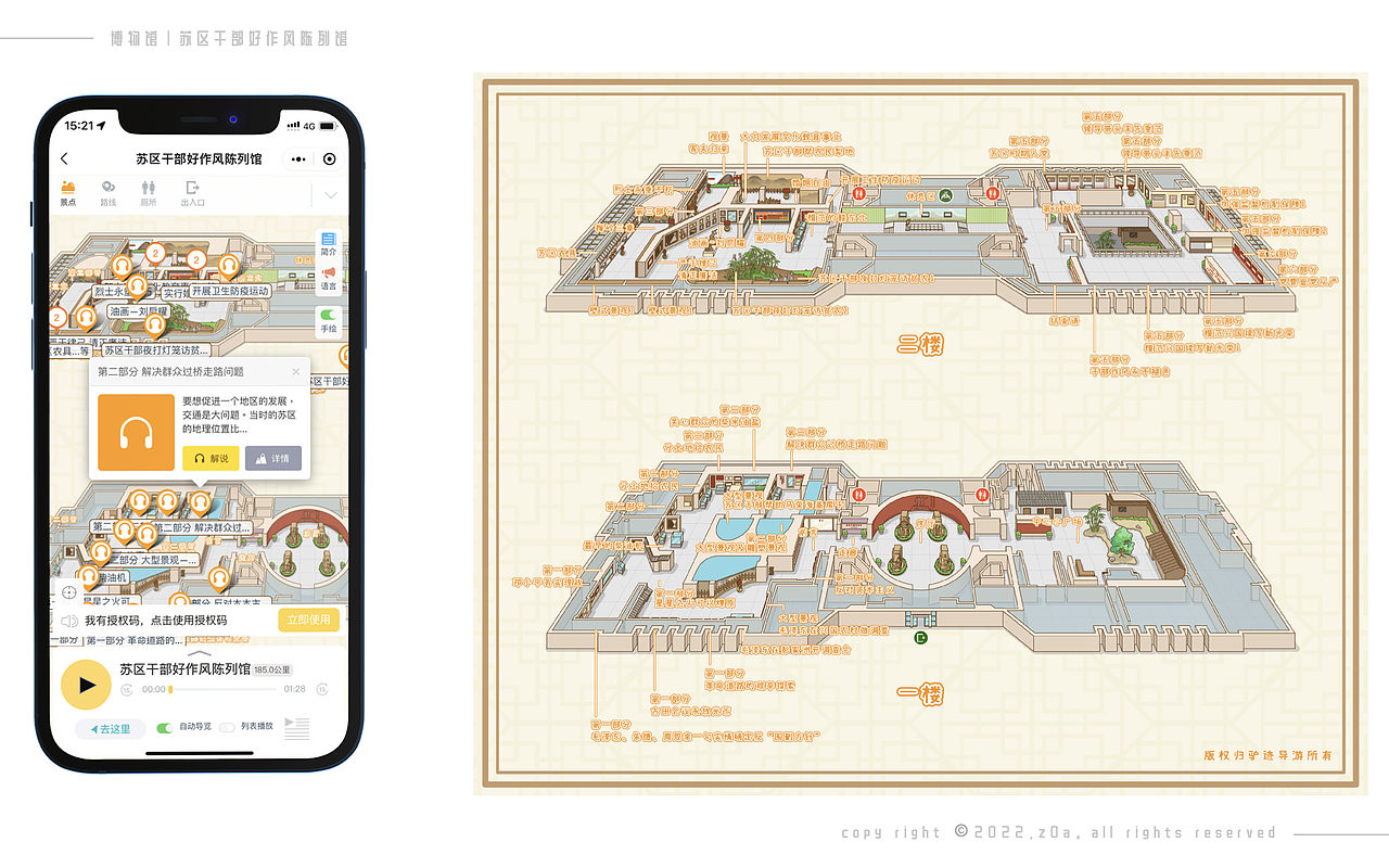 【z0a】2022年作品集（图ZMzI2NDcxNzk2） - 商业插画 - 站酷设计师z0a_原创素材 - 站酷ZCOOL