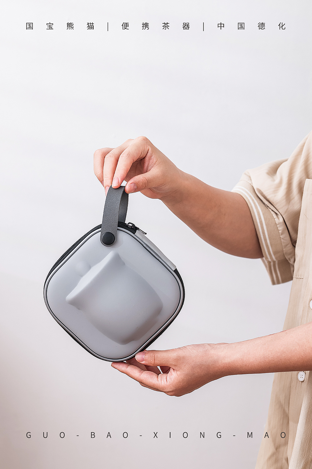 【原创陶瓷礼品】2023年同行快客杯-国宝熊猫茶器系列（图ZMzQ0NTM3MTA0） - 生活用品 - 站酷设计师陶瓷财绅原创素材 - 站酷ZCOOL