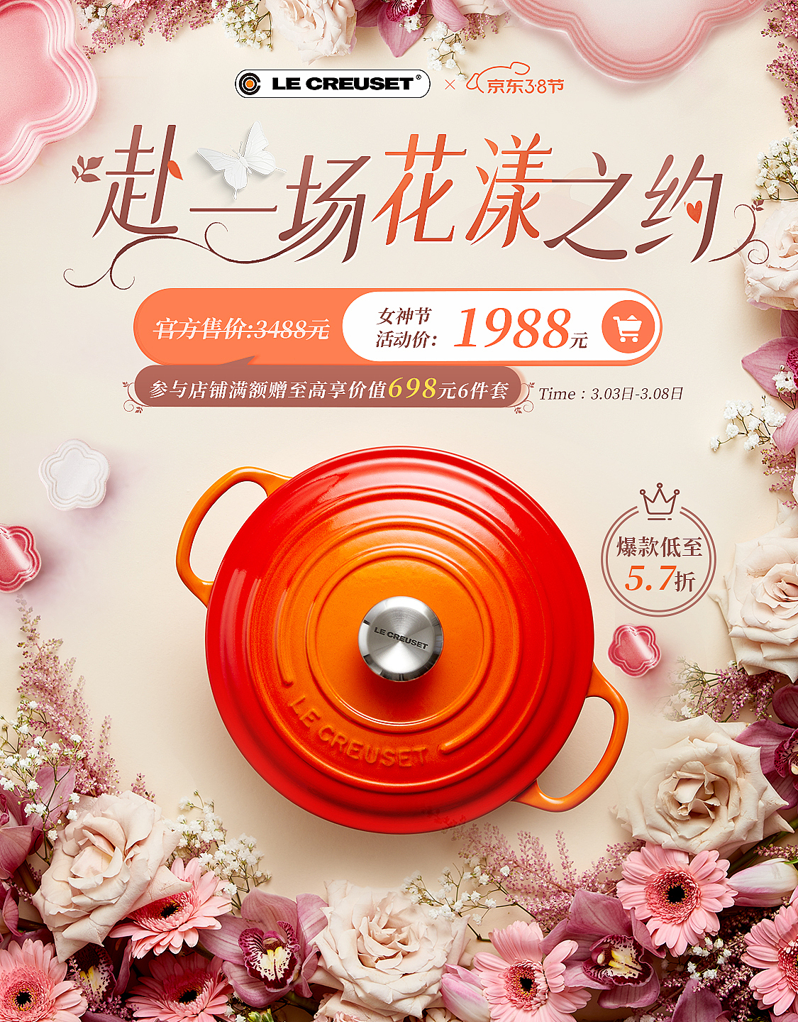 几张锅具海报（图ZMzM0MzMzNDYw） - 品牌 - 站酷设计师Z71189482原创素材 - 站酷ZCOOL