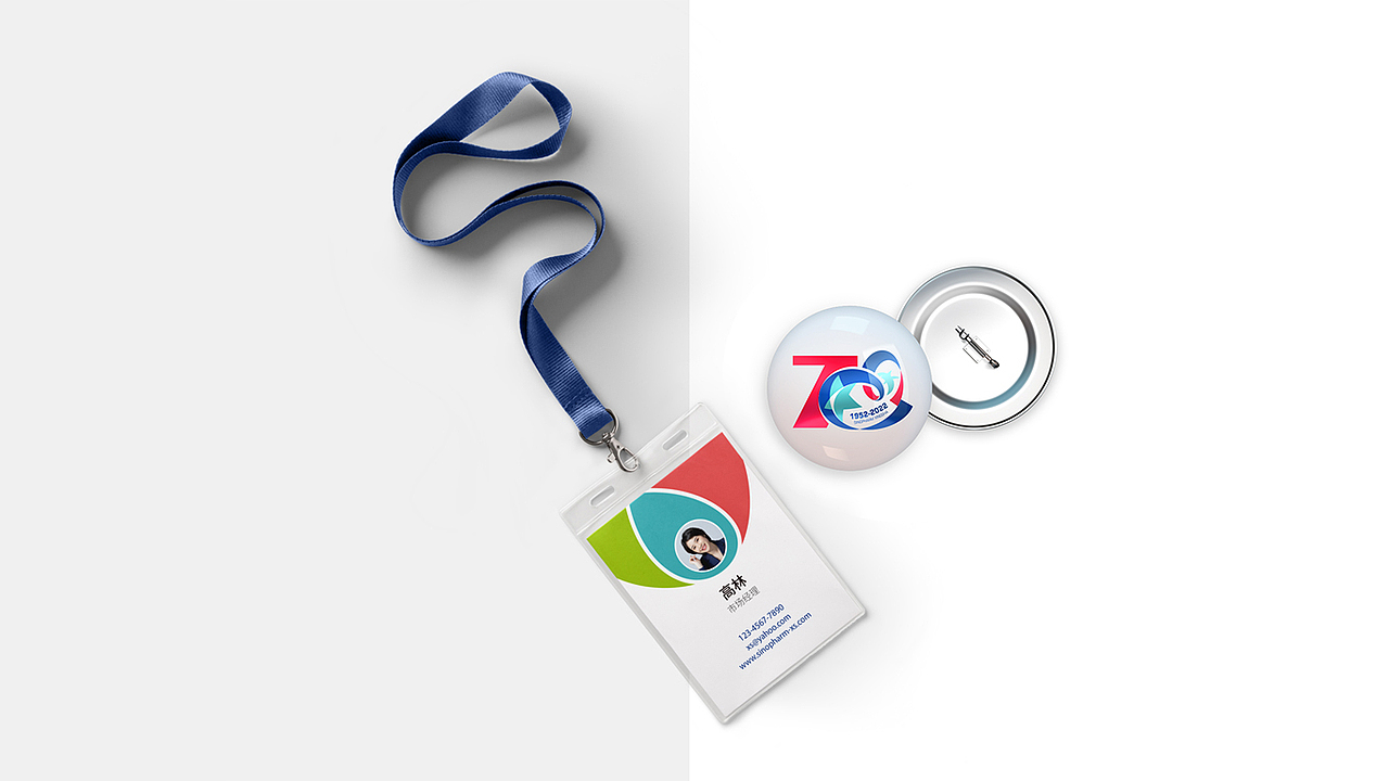 凭星而来 · 鲨耀新生 LOGO及70周年徽标设计