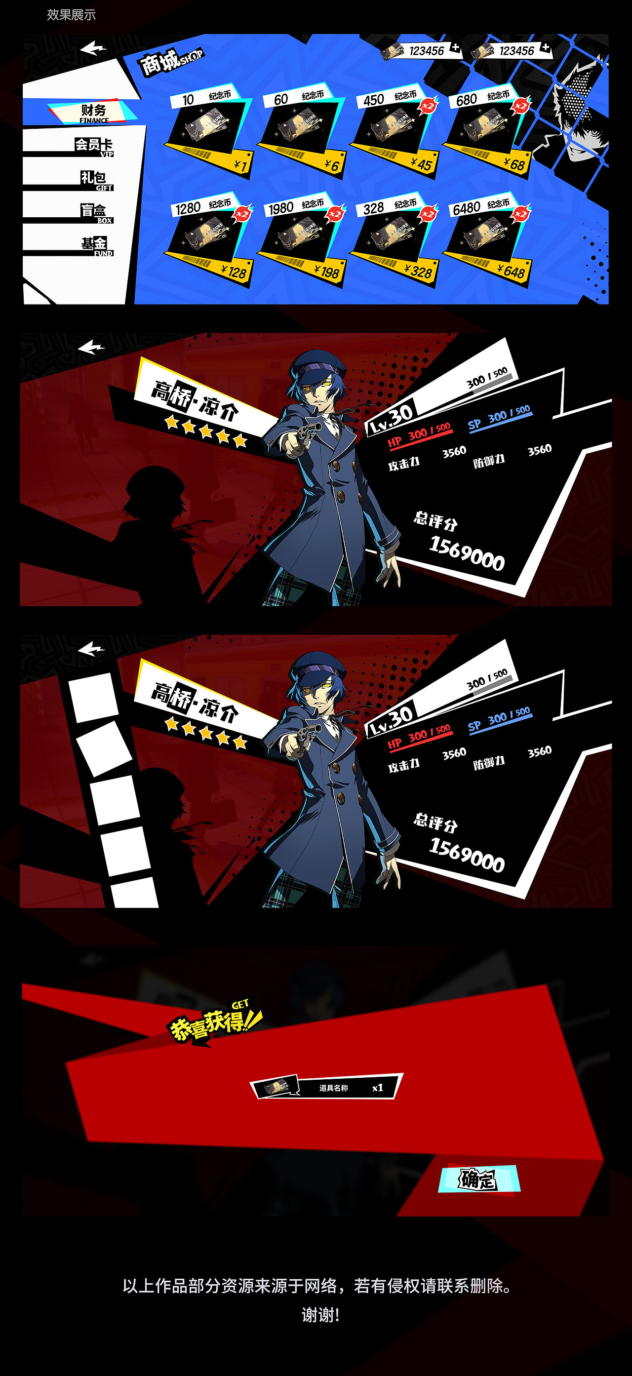 二次元（图ZMzU1NzQwMjMy） - 游戏UI - 站酷设计师Nomi山妖原创素材 - 站酷ZCOOL