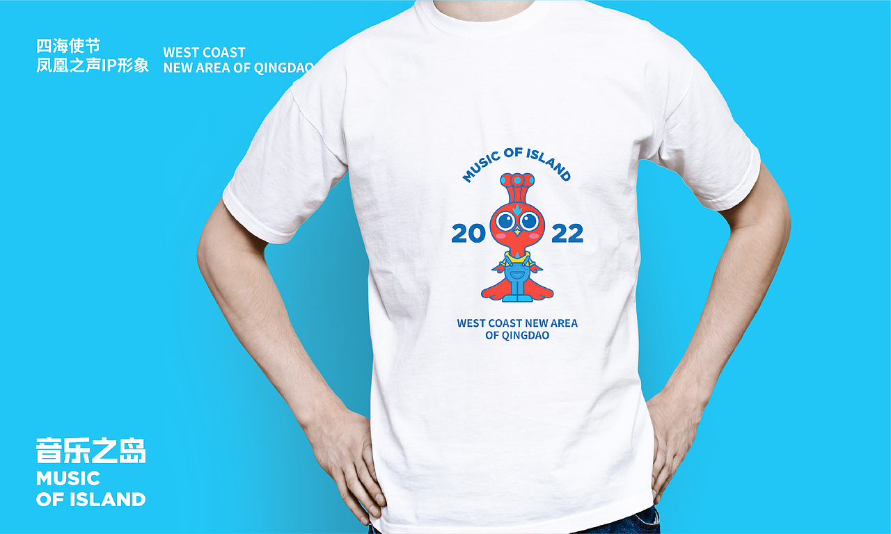 青岛西海岸新区-四海使节-音乐之岛IP设计（图ZMzA1NDAwNTA4） - IP形象 - 站酷设计师郭宇GuoGuo原创素材 - 站酷ZCOOL