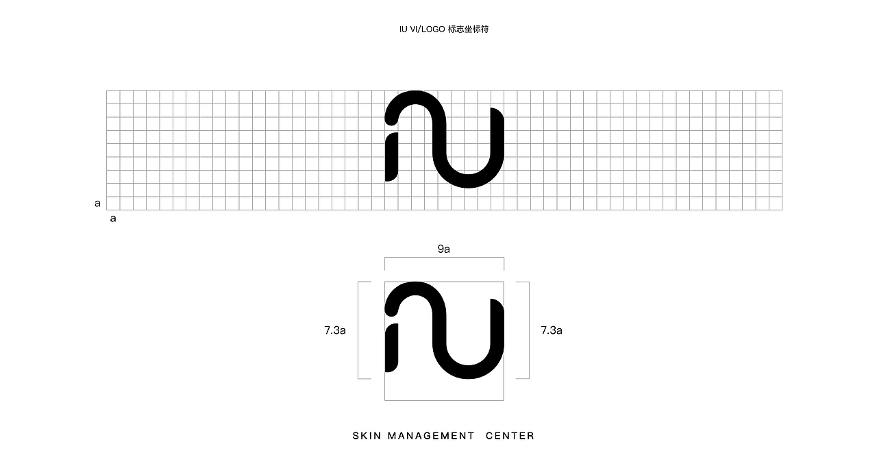 IU皮肤管理VI案例分享