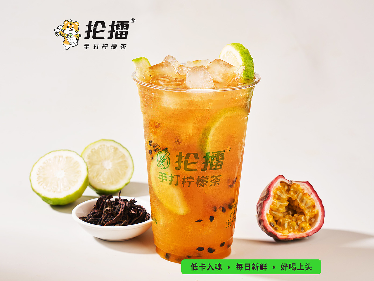 蔬果茶（图ZMzY3NjExODA4） - 其他平面 - 站酷设计师丽妃设计原创素材 - 站酷ZCOOL