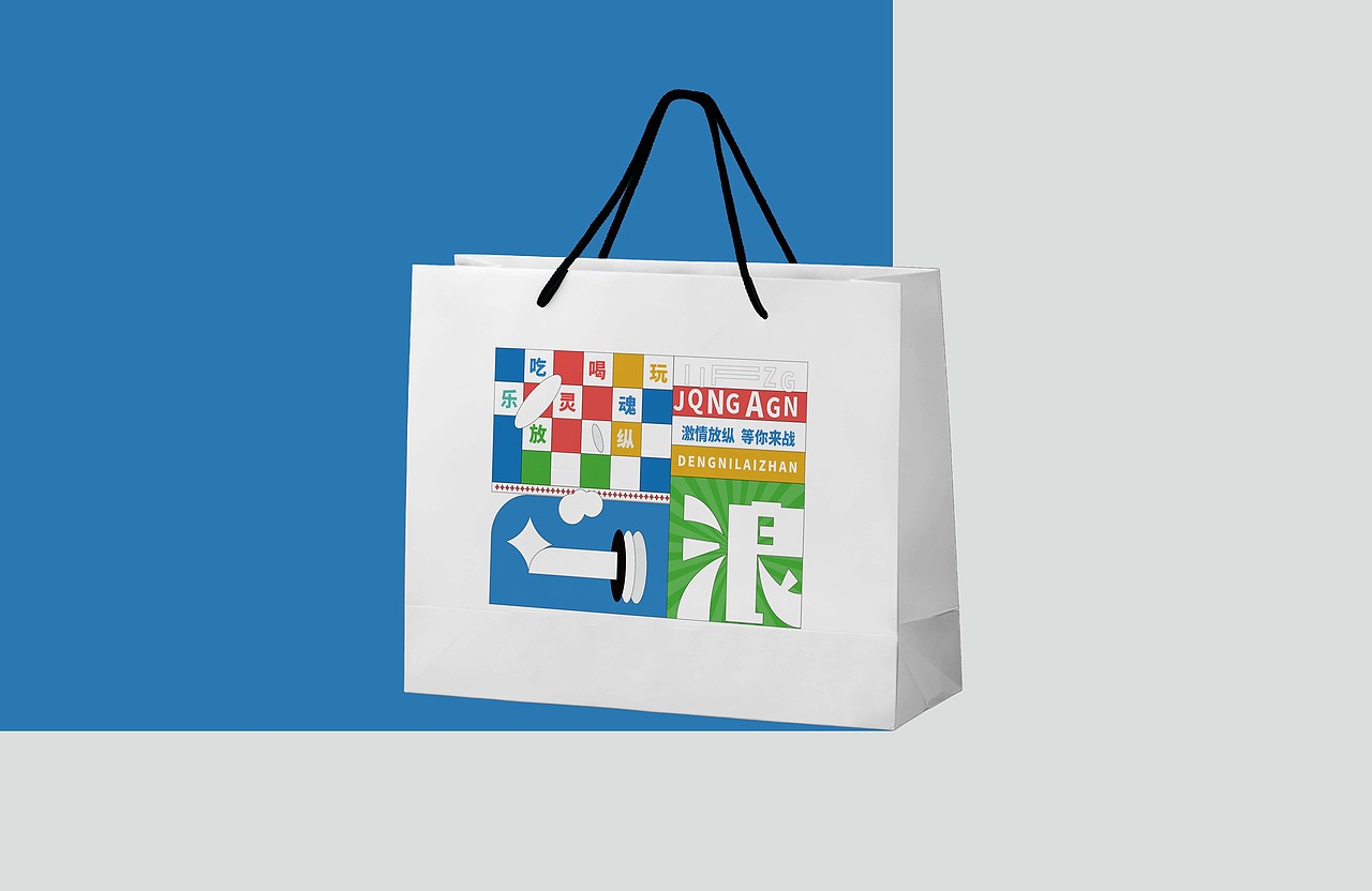 吃喝玩乐主视觉