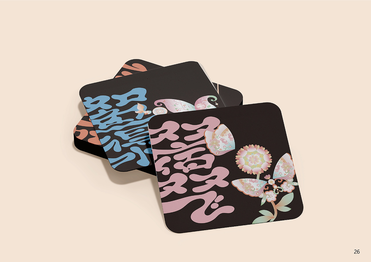 国瑰寻记系列文创设计（图ZMzcwMDgzNTY4） - 品牌 - 站酷设计师Lailiannn原创素材 - 站酷ZCOOL