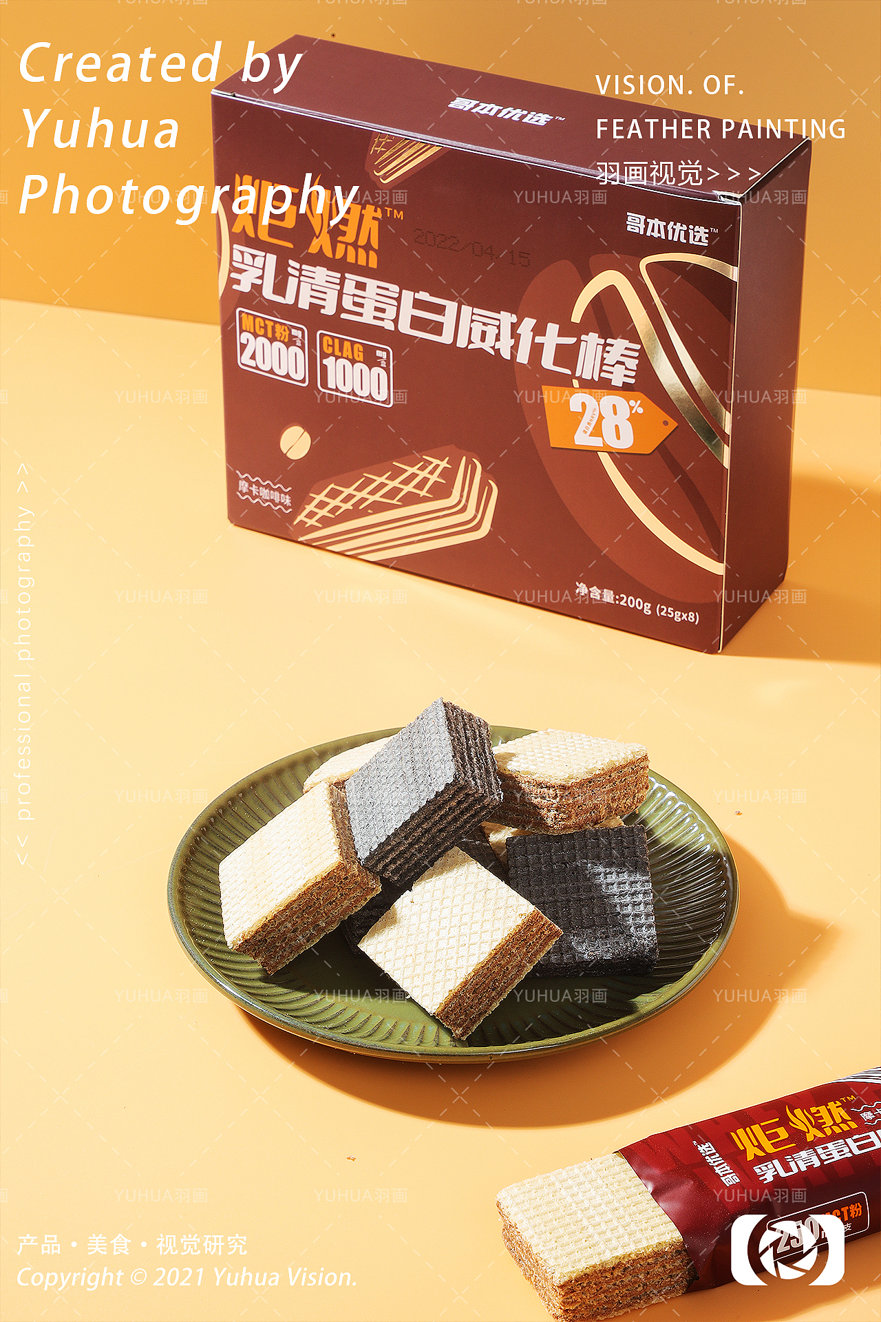 乳清蛋白威化棒威化饼干蛋白棒压缩饼干能量棒夹心饼干