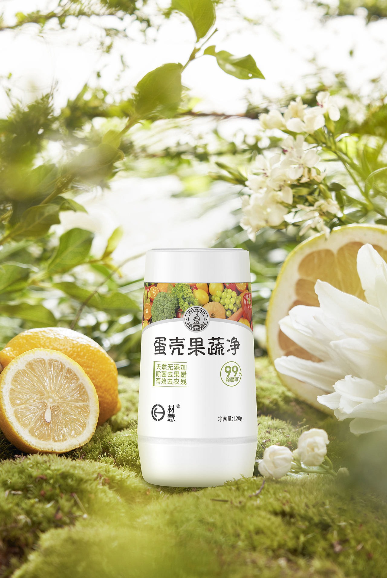 家清包装-蛋壳果蔬净（图ZMzU1NDQyNTk2） - 生活用品 - 站酷设计师长脖欧巴包装设计原创素材 - 站酷ZCOOL