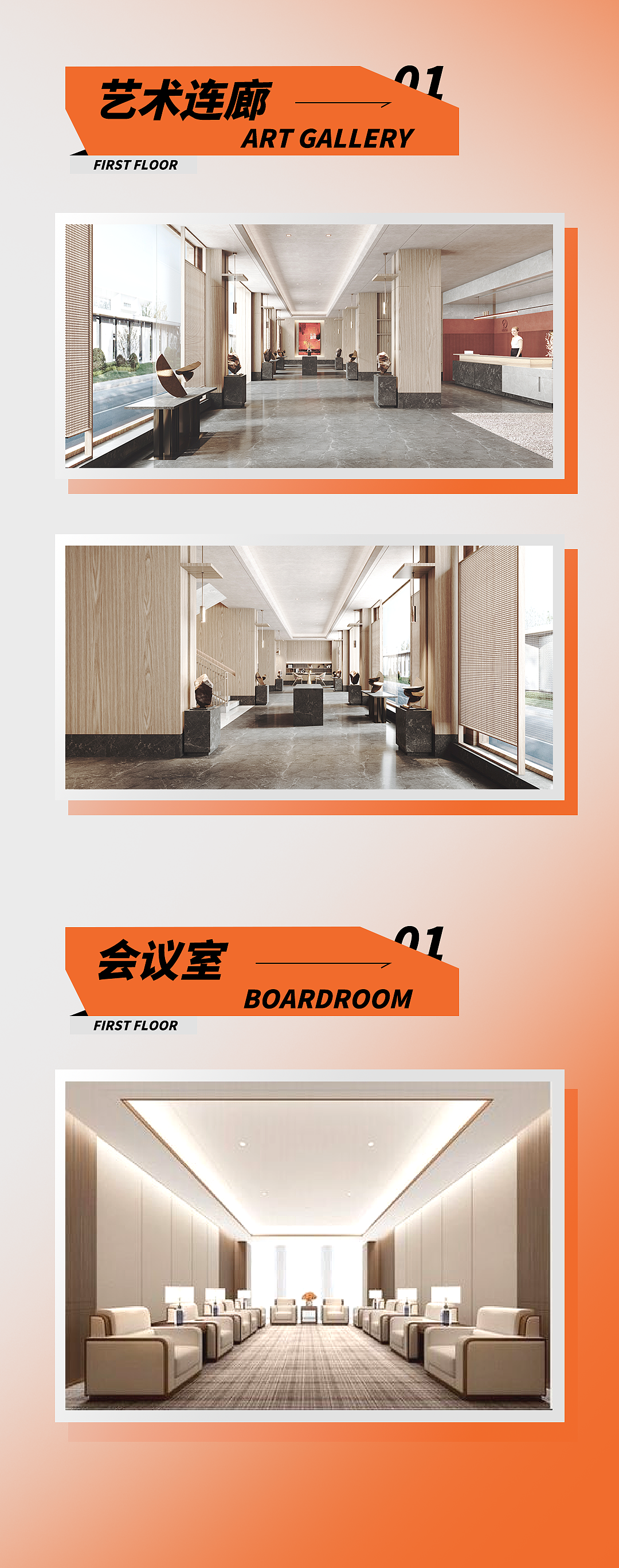 广东威华集团-展厅（图ZMzY5NzcwMjI4） - 展陈设计 - 站酷设计师LighterStudio原创素材 - 站酷ZCOOL