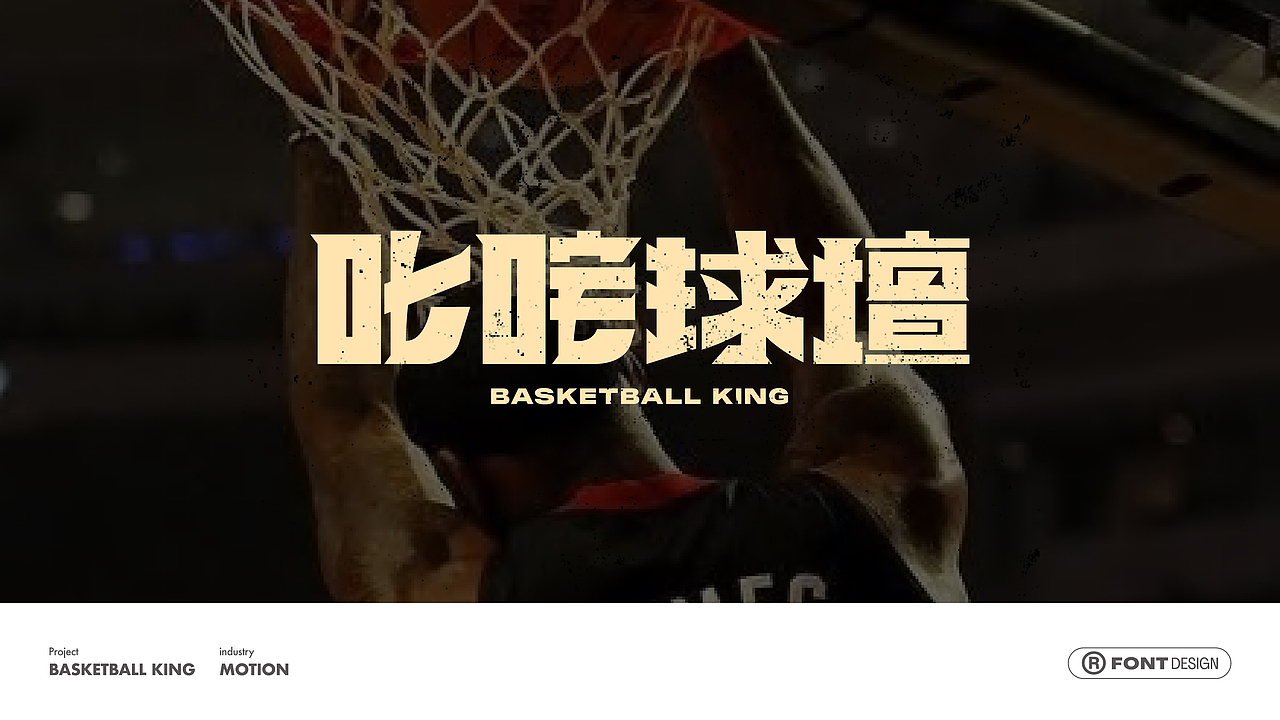 陆贰｜2020-2022個人設計作品集（图ZMzE4NTc0MjUy） - 品牌 - 站酷设计师陆贰原创素材 - 站酷ZCOOL