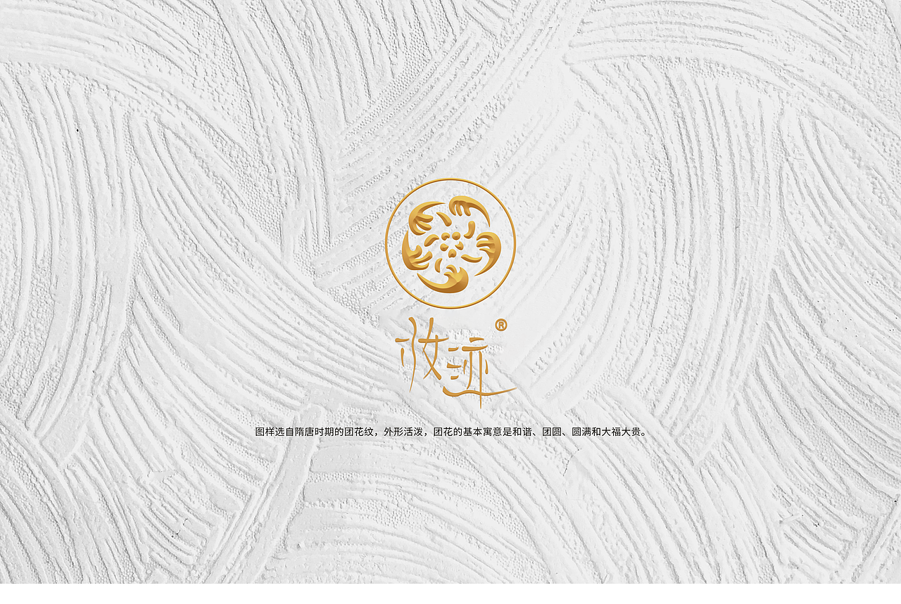 妆迹护肤品，产品设计稿（图ZMzM1ODA5Njc2） - 生活用品 - 站酷设计师Rudy文耀原创素材 - 站酷ZCOOL