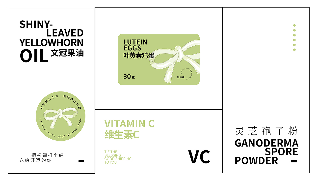 无形线设计-抗Y养益包（图ZMzI2MjA2ODAw） - 包装 - 站酷设计师无形线设计原创素材 - 站酷ZCOOL