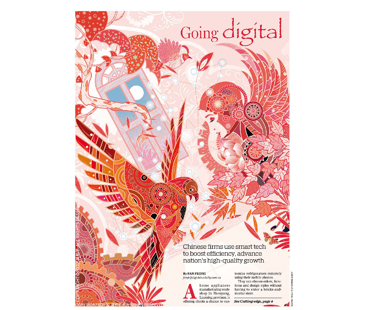 中国日报China Daily头版插画分享（图ZMzE0MTI0Njg0） - 商业插画 - 站酷设计师吴和平Luo原创素材 - 站酷ZCOOL