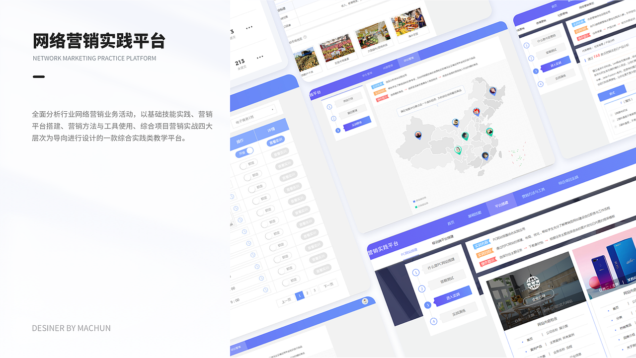 UI作品集（图ZMzE4OTg5MzUy） - 其他网页 - 站酷设计师泡泡1108原创素材 - 站酷ZCOOL