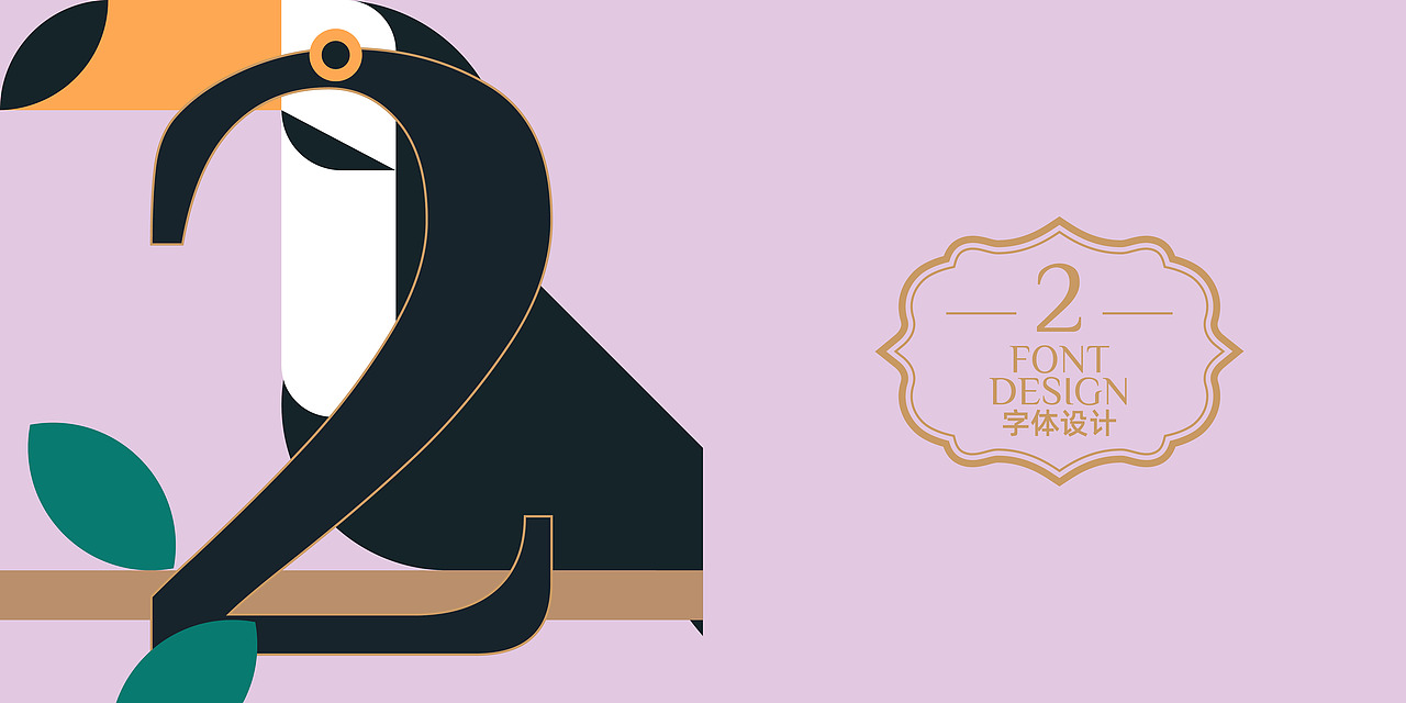 女神咖啡品牌VIS全案设计