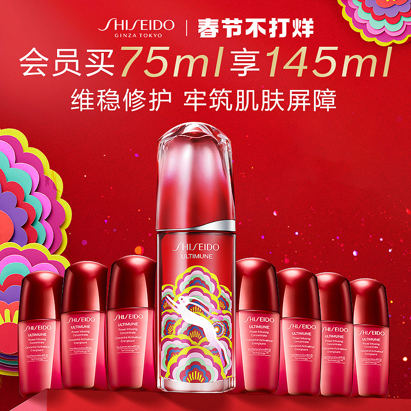 直通车+超级直播+引力魔方