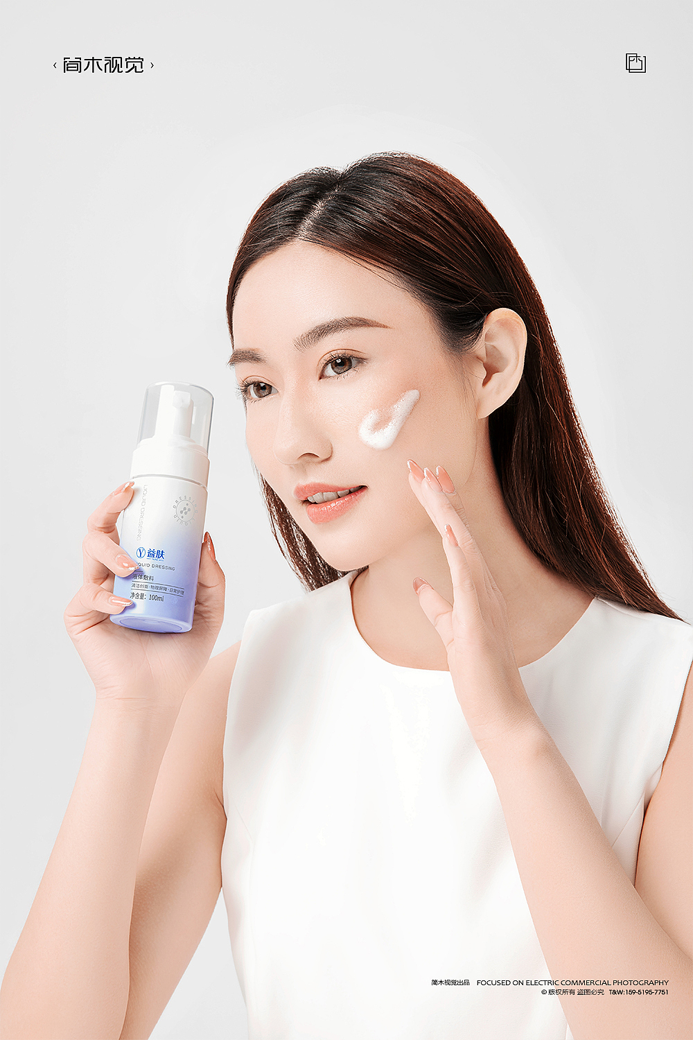 护肤品平面摄影丨益肤 × 简木视觉 面膜化妆品美妆摄影