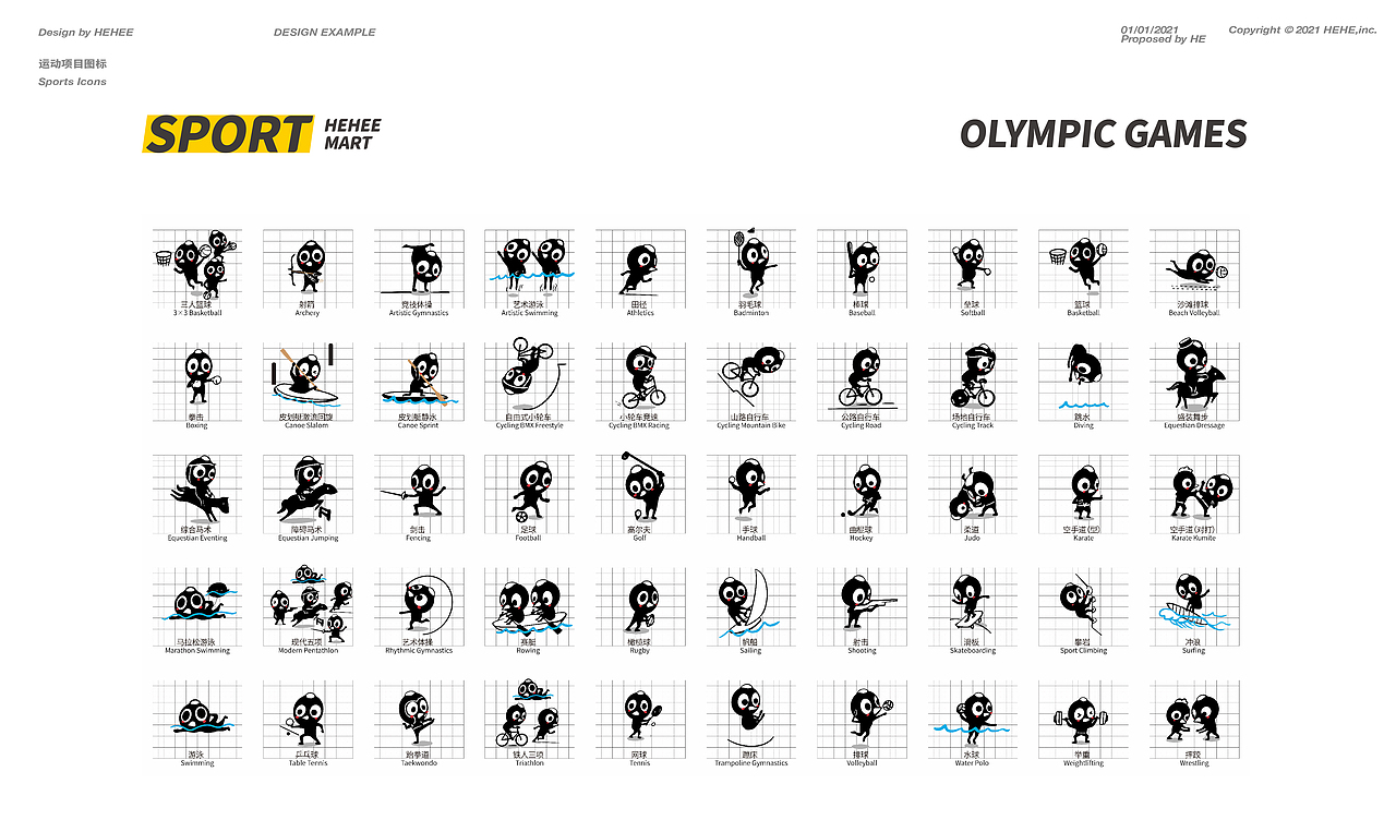 原创IP设计｜HEHEE MART（图ZMzIzNTQ3OTI0） - IP形象 - 站酷设计师HEHE生原创素材 - 站酷ZCOOL