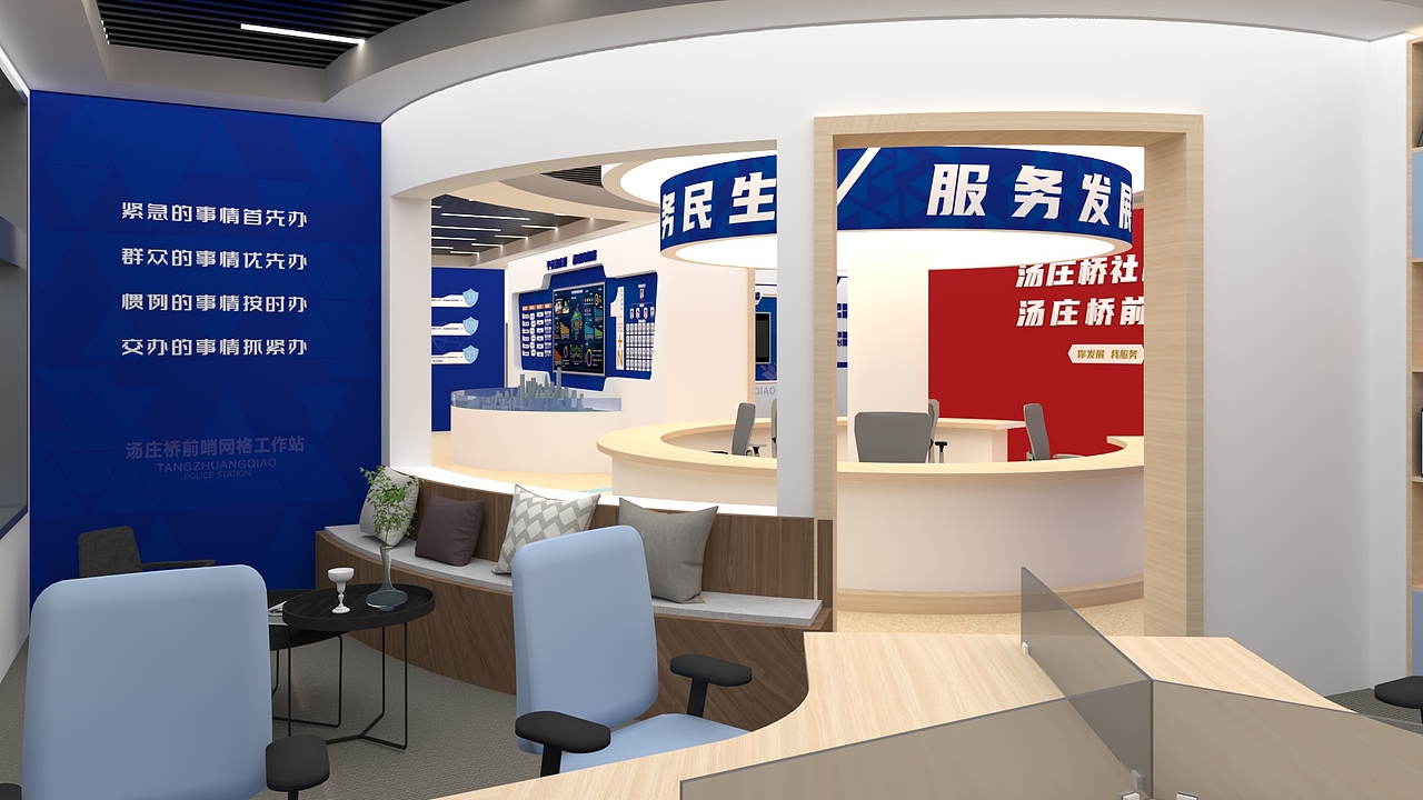 老戴警务室（图ZMzA4MDA3MTA4） - 其他空间 - 站酷设计师Simon9576原创素材 - 站酷ZCOOL
