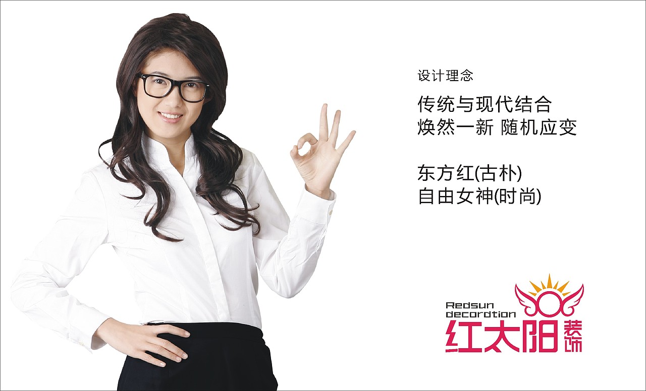 #红太阳logo设计提案（图ZMTY1ODc5NzY=） - Logo - 站酷设计师一_Dream原创素材 - 站酷ZCOOL