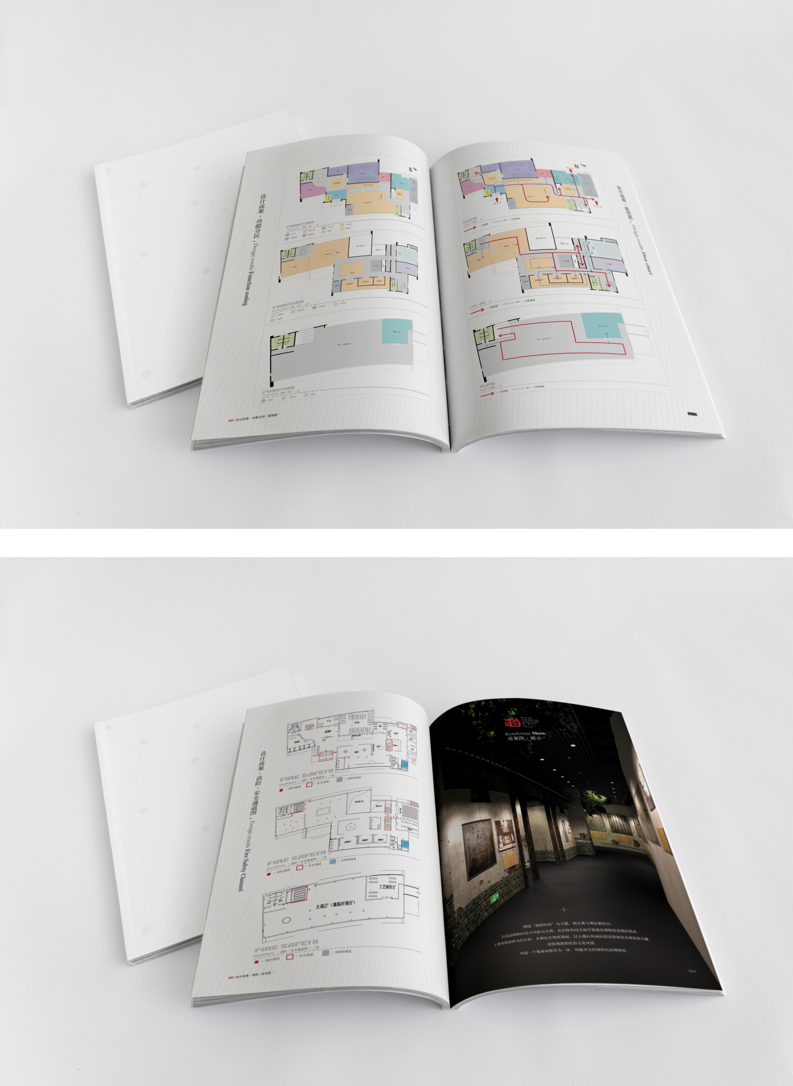 墨予| 《淮阳民俗博物馆》毕业设计|平面|书籍/画册|墨予设计 - 原创