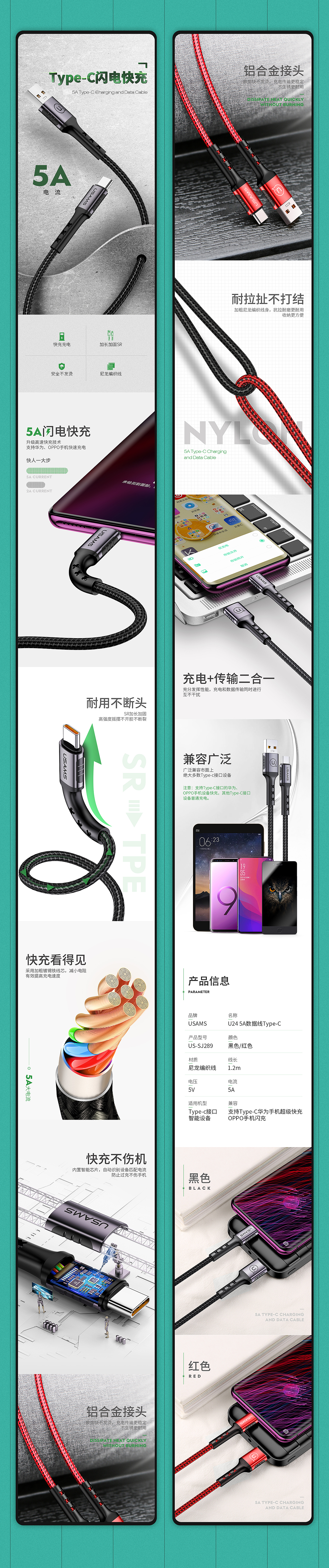 一款数据线和一款充电壳