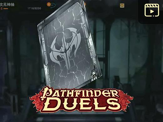 卡牌类-视频创意设计