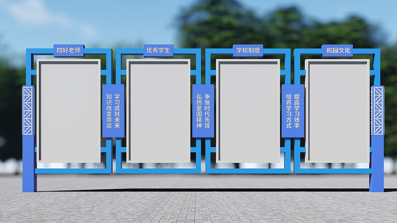 大型户外立体宣传栏公开栏文化长廊（图ZMjAzMDEwNTk2） - 其他三维 - 站酷设计师Tigerme原创素材 - 站酷ZCOOL