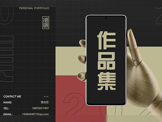 2020-2021作品集（个人主页-ZNTE4NDM3MDQ=） - 其他UI - 站酷设计师胖抹茶原创素材 - 站酷ZCOOL