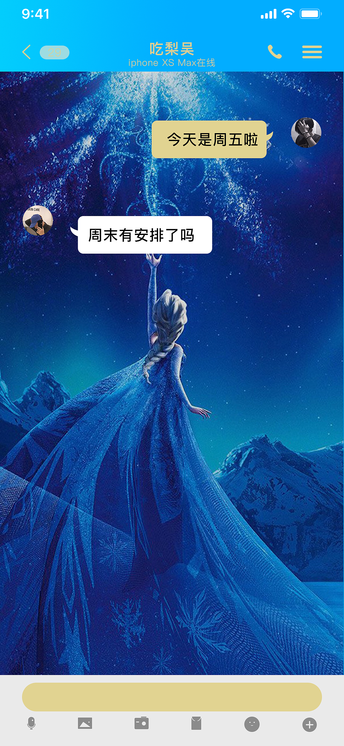 DEMO效果图,网站设计图