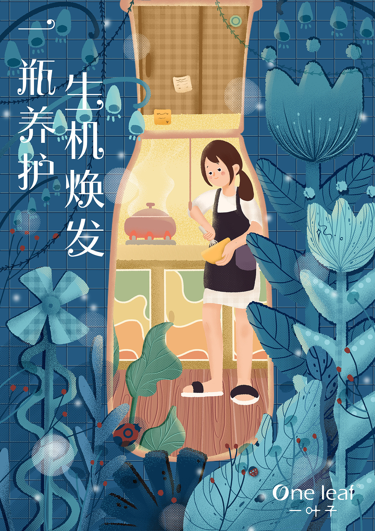 大广赛一叶子