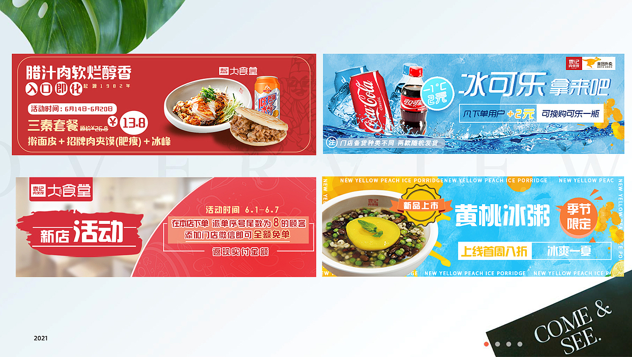 作品集（图ZMjgyMDc2ODY0） - 其他 - 站酷设计师仰月原创素材 - 站酷ZCOOL