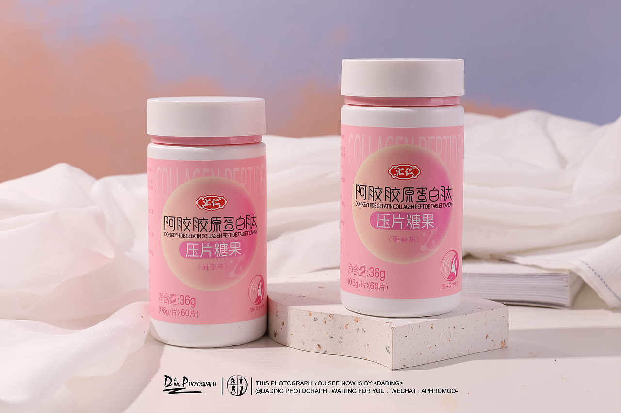 胶原蛋白片粉色保健品女性