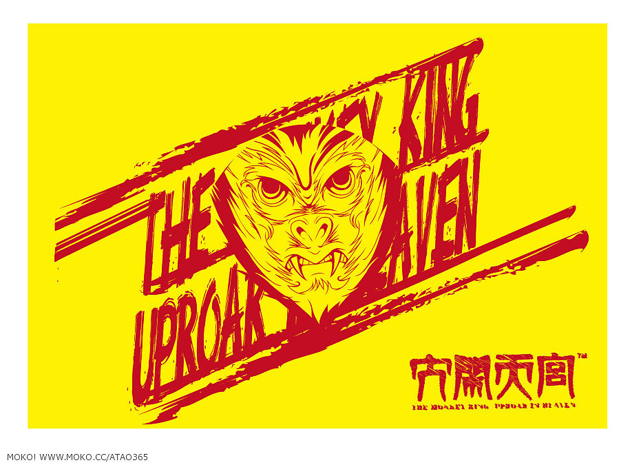 大闹天宫图案设计（图ZNDcxNDk0OA==） - 新锐潮流插画 - 站酷设计师atao365原创素材 - 站酷ZCOOL