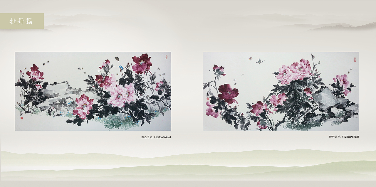 《叶沙作品集》